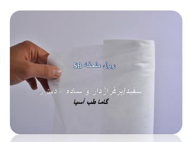 تصویر
